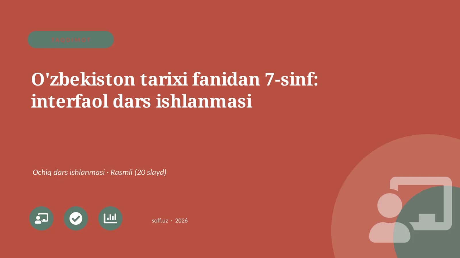 O'zbekiston tarixi fanidan 7-sinf: interfaol dars ishlanmasi
