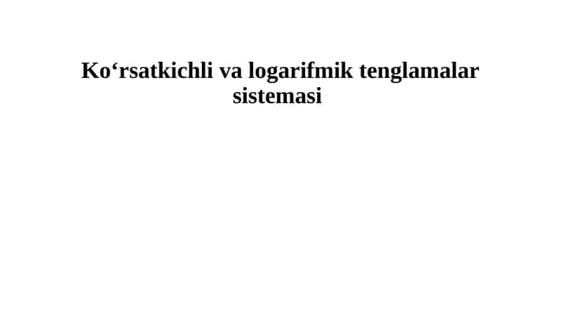 Ko‘rsatkichli va logarifmik tenglamalar sistemasi