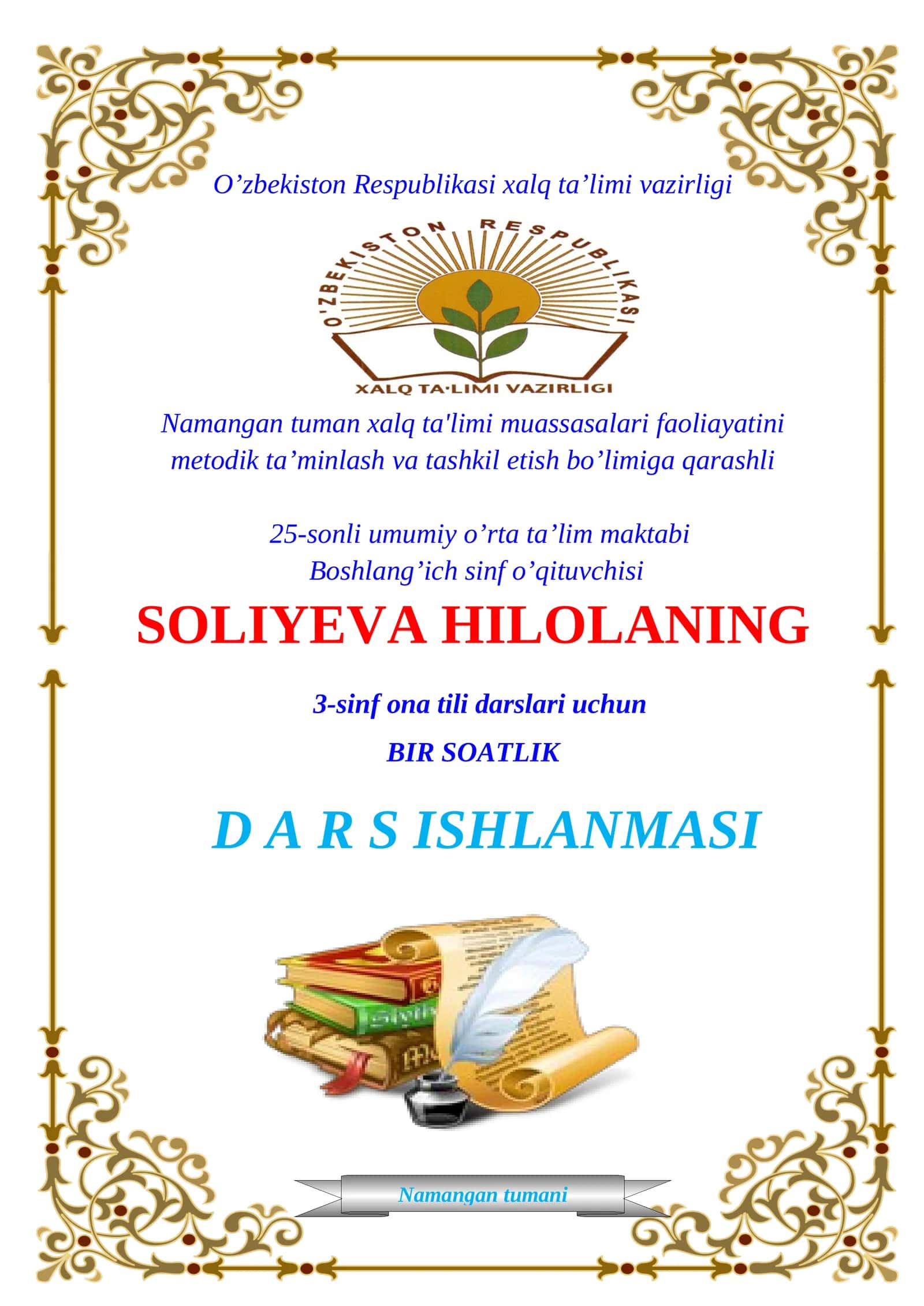 3-sinf Ona tili dars ishlanma. Birlik va ko'plikdagi otlarning qo'llanishi