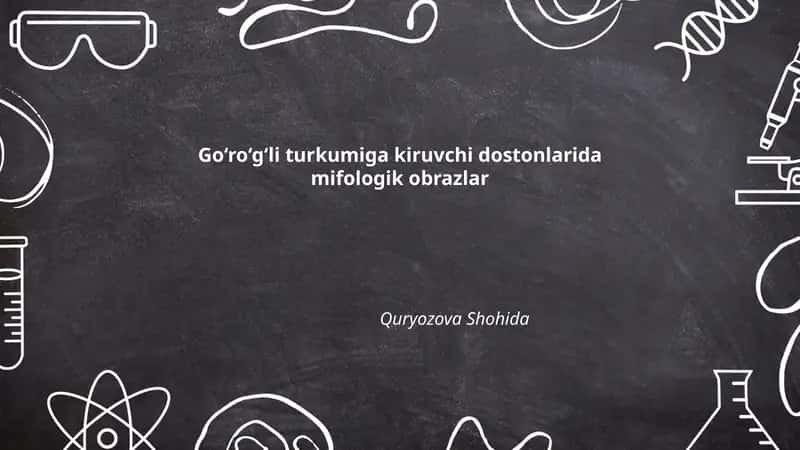 Go‘ro‘g‘li turkumiga kiruvchi dostonlarida mifologik obrazlar
