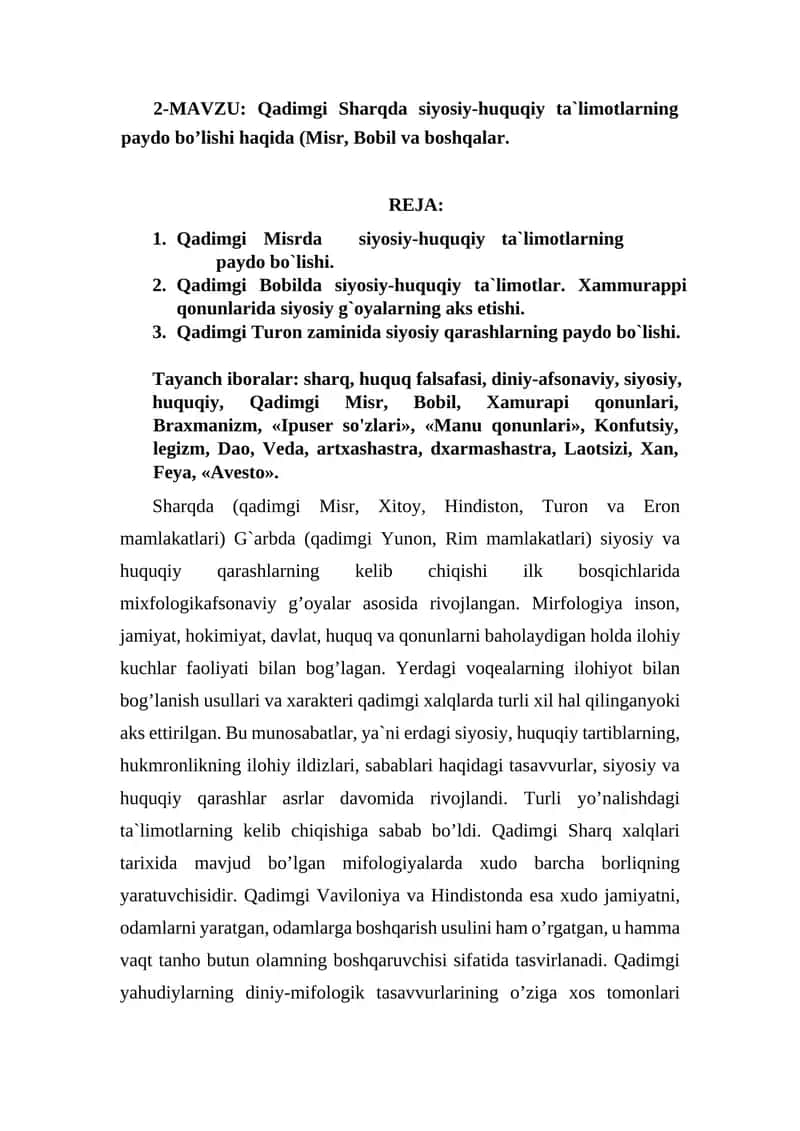 Qаdimgi Shаrqdа siyosiy-huquqiy tа`limоtlаrning pаydо bo’lishi hаqidа (Misr, Bоbil vа bоshqаlаr