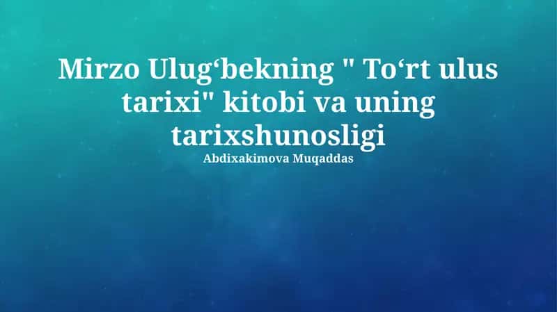 Toʻrt ulus tarixi