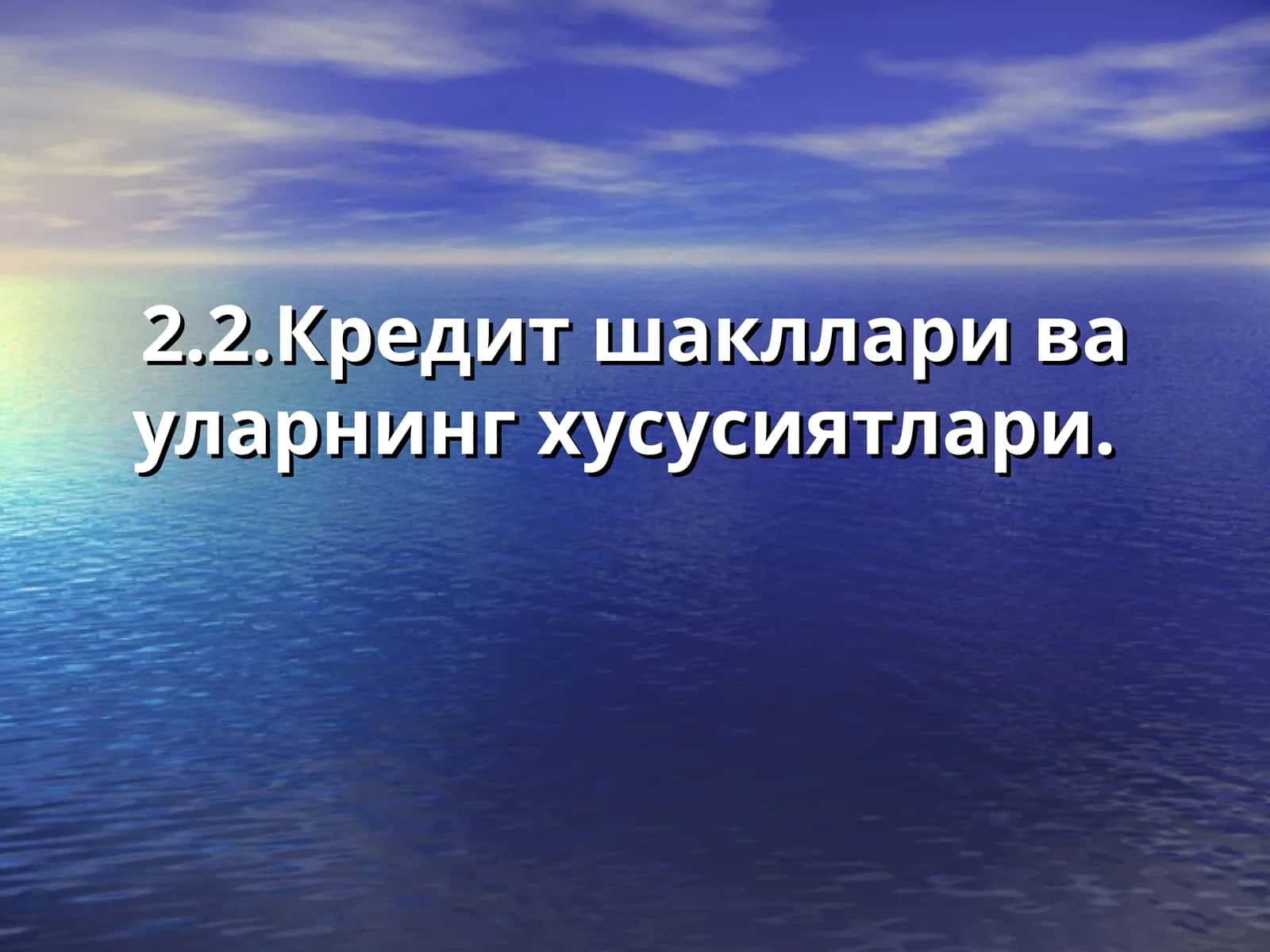 Кредит шакллари ва уларнинг хусусиятлари