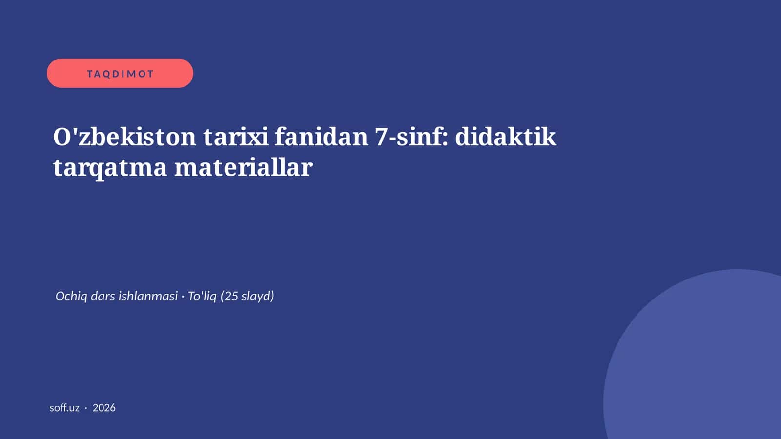 O'zbekiston tarixi fanidan 7-sinf: didaktik tarqatma materiallar