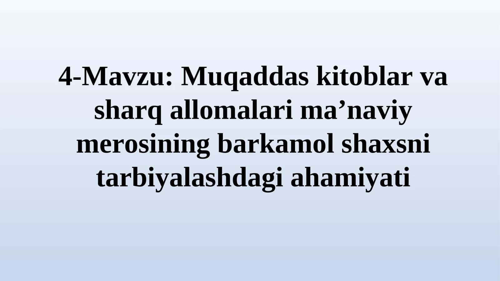 Muqaddas kitoblar va sharq allomalari ma’naviy merosining barkamol shaxsni tarbiyalashdagi ahamiyati