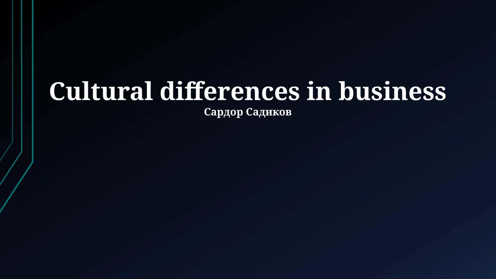 Cultural differences in business