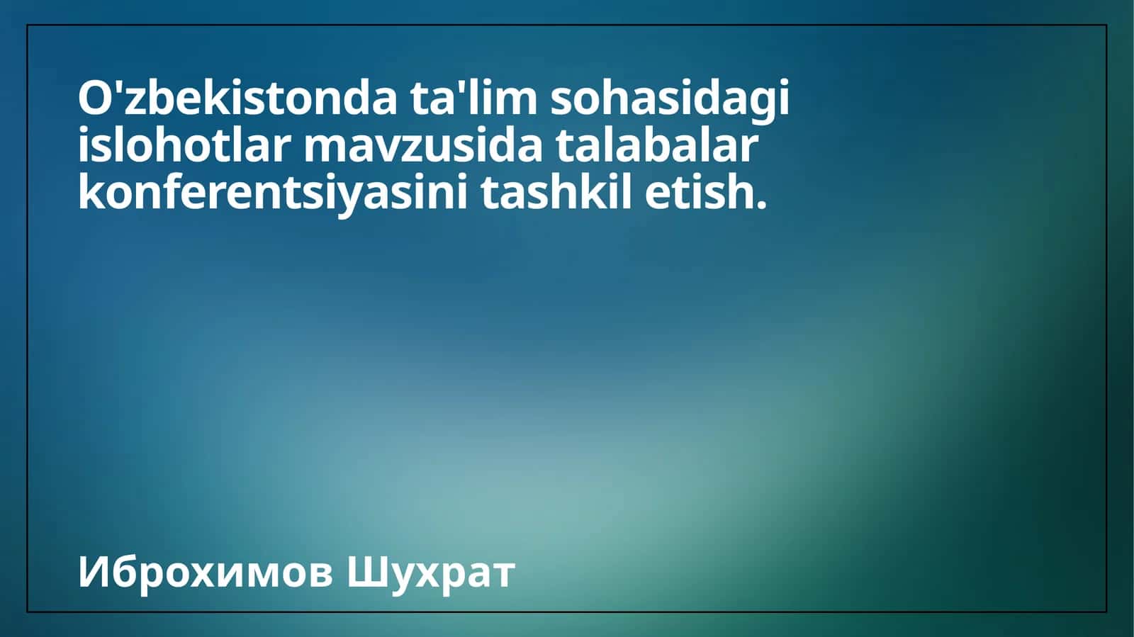 Talabalar konferentsiyasi