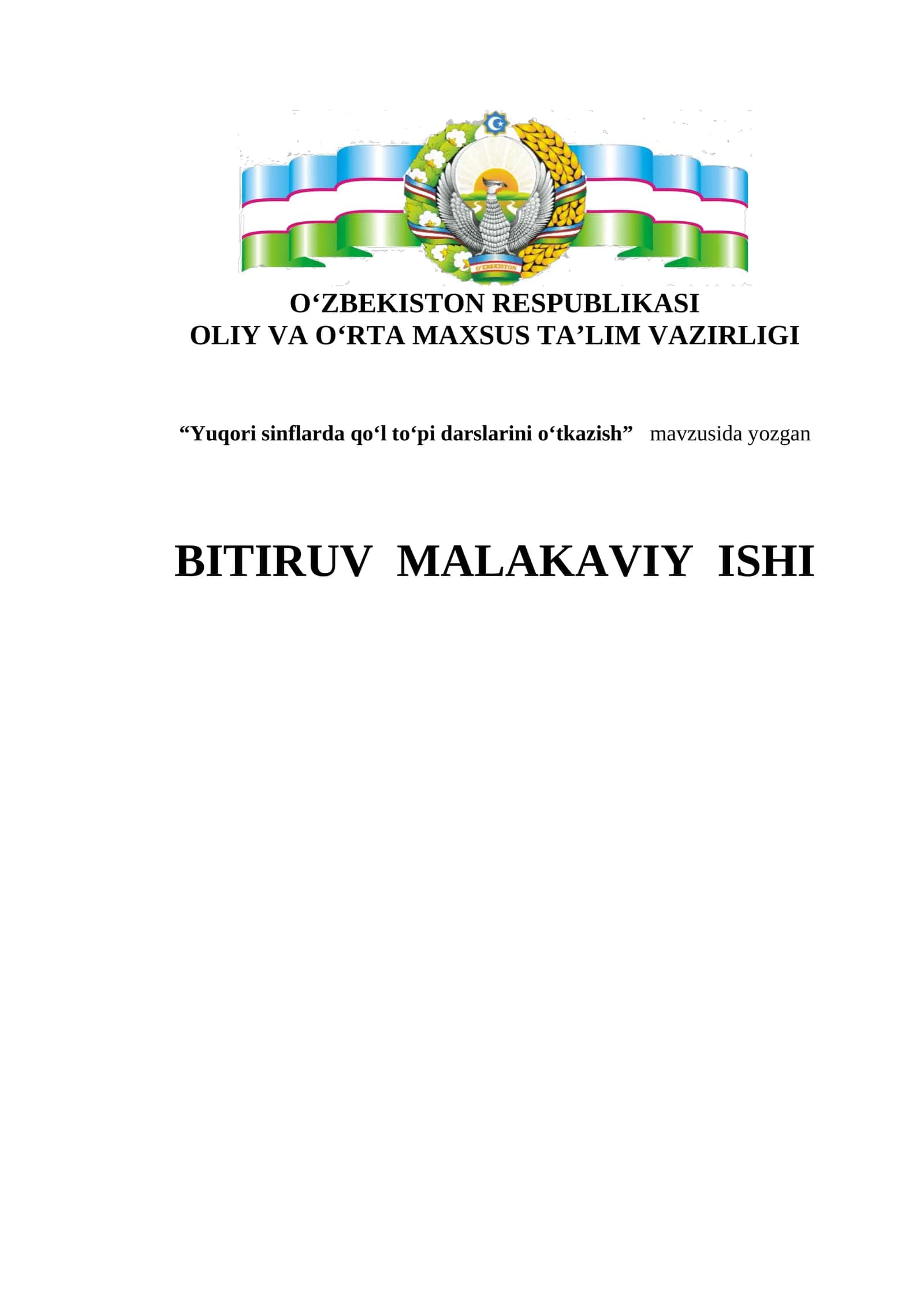 Yuqori sinflarda qо‘l tо‘pi darslarini о‘tkazish