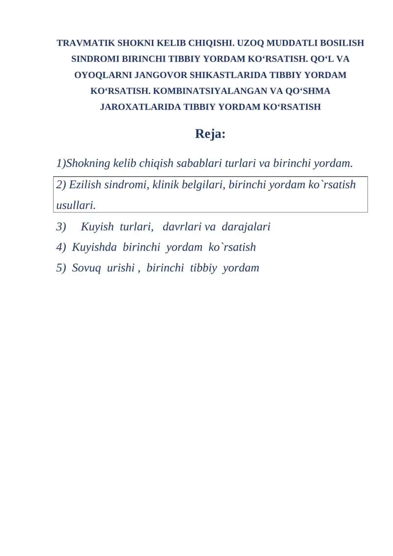 Travmatik shok va jarohatlanish shoki