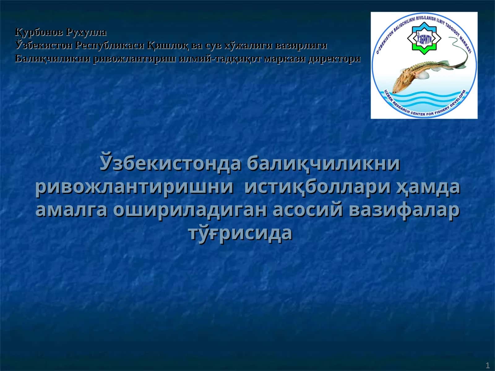 Балиқчиликни ривожлантириш истиқболлари