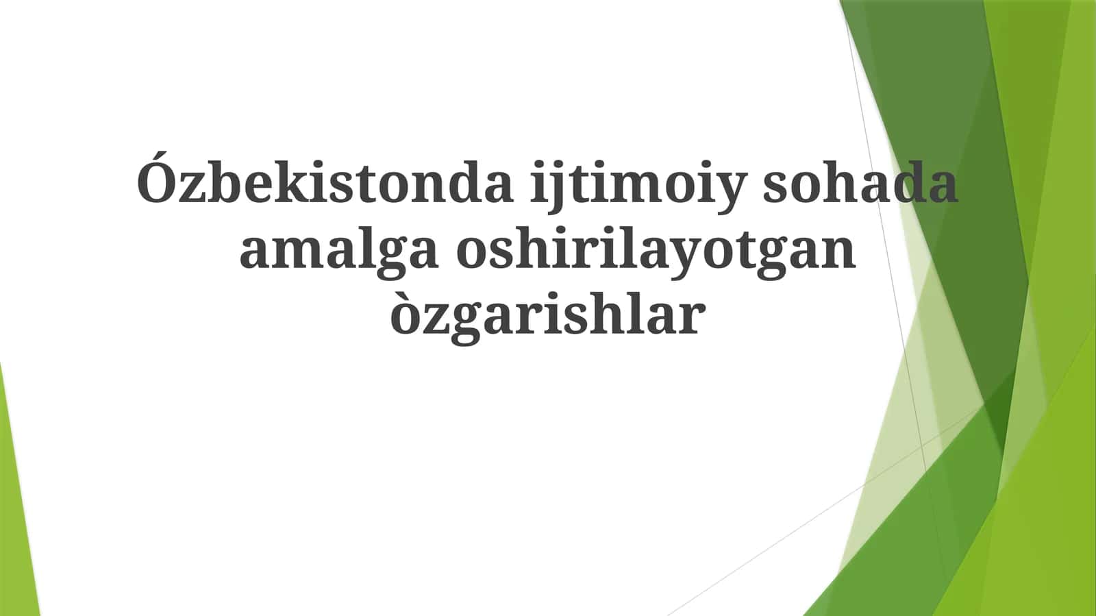 Ózbekistondagi ijtimoiy sohada amalga oshirilayotgan ózgarishlar