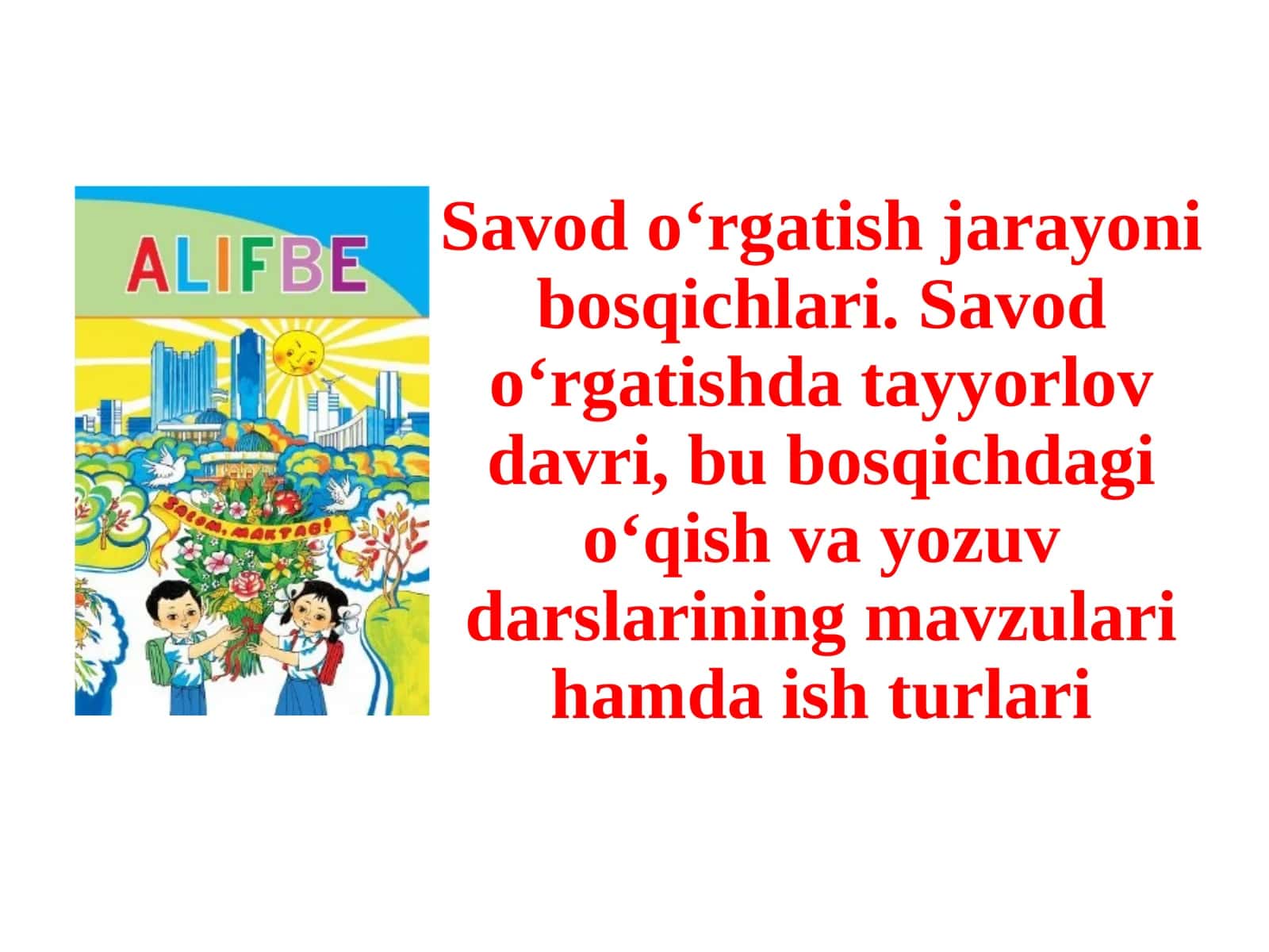 Savodo‘rgatish jarayoni va uning davrlari