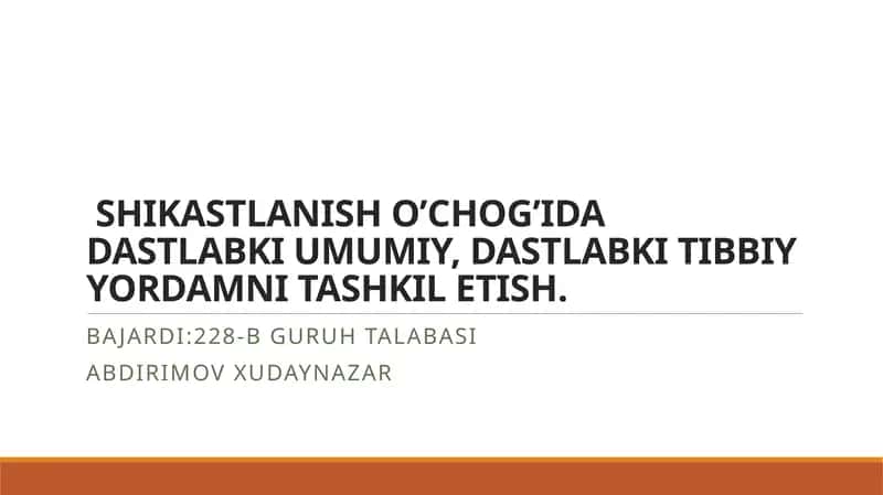 DASTLABKI UMUMIY, DASTLABKI TIBBIY YORDAMNI TASHKIL ETISH