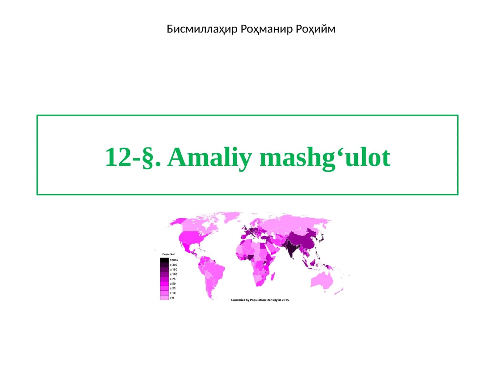 Amaliy mashg‘ulot