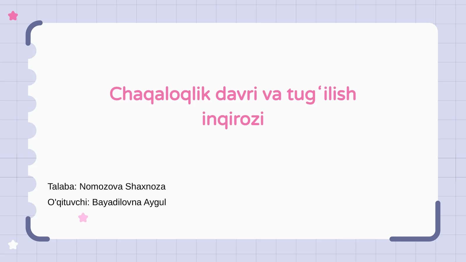 Chaqaloqlik davri va tugʻilish inqirozi