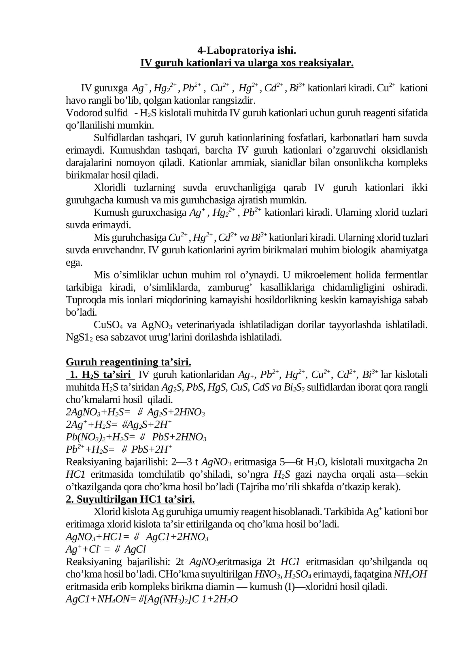 IV guruh kationlari va ularga xos reaksiyalar