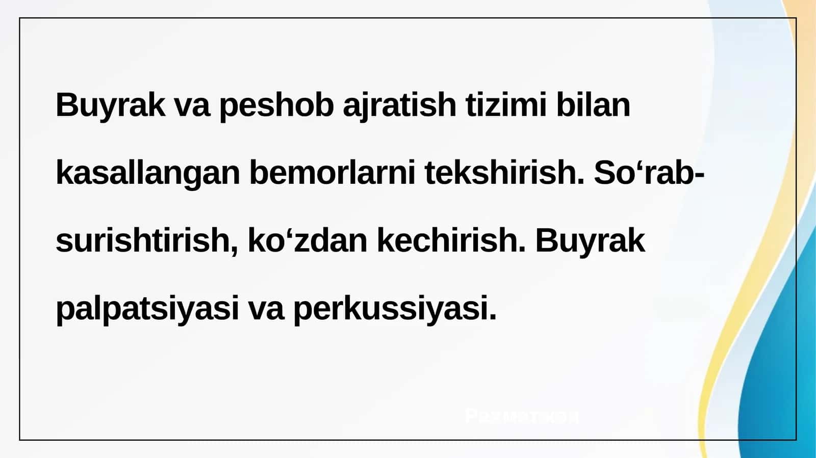 Buyrak va peshob ajratish tizimi bilan tekshirish