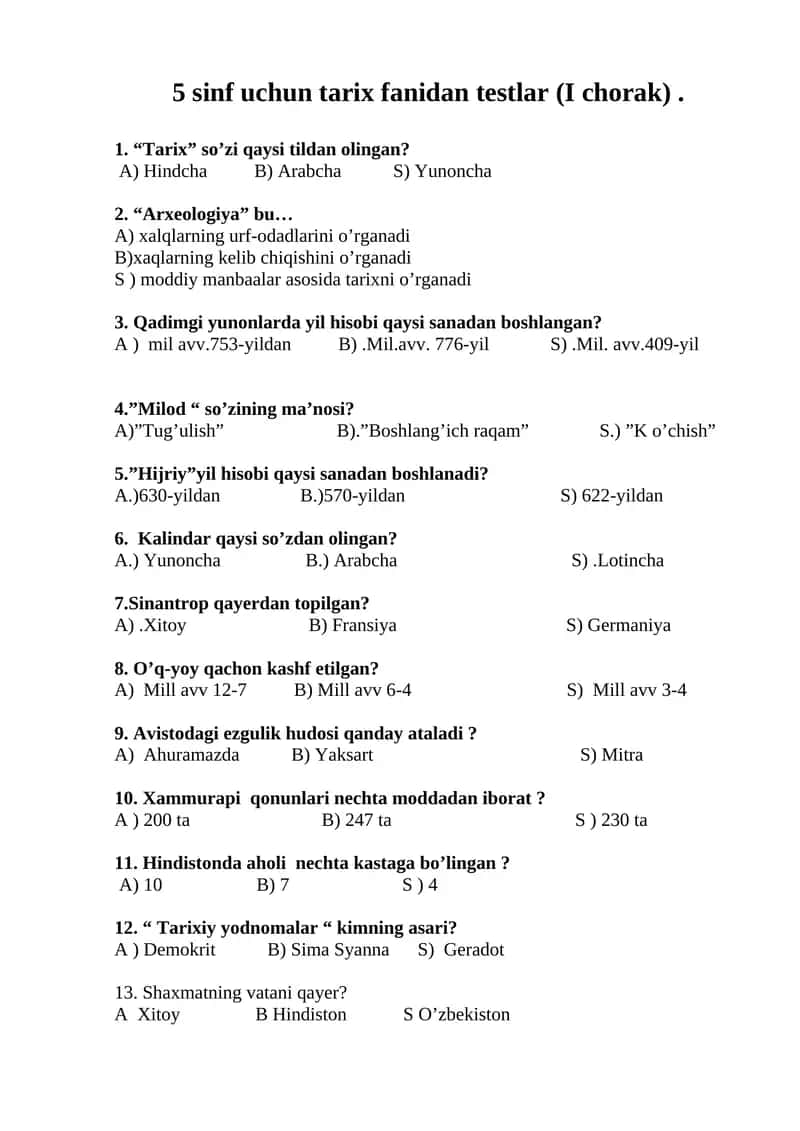 5 sinf uchun tarix fanidan testlar (I chorak)