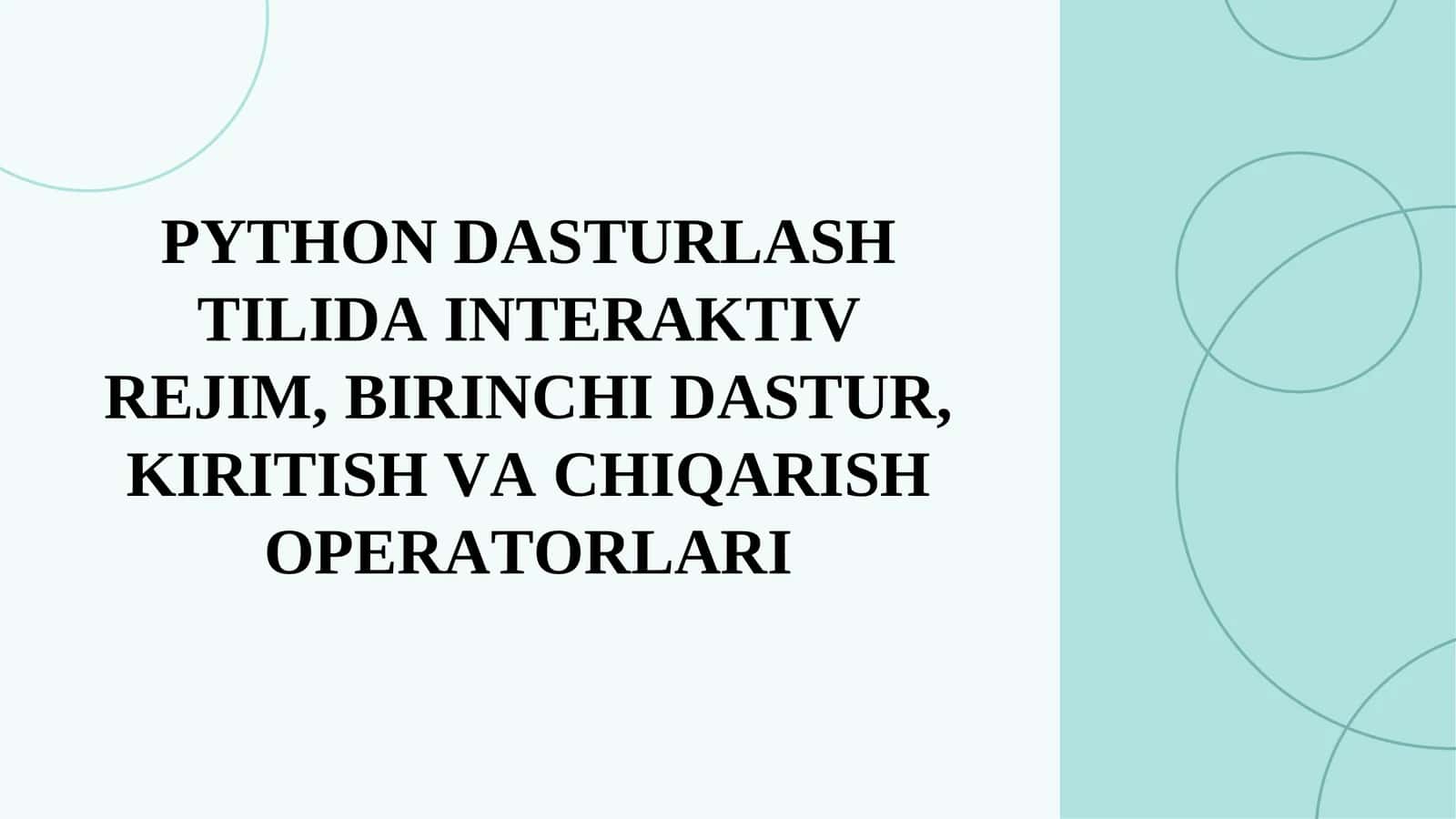 PYTHОN DАSTURLАSH TILIDА INTERАKTIV REJIM, BIRINСHI DАSTUR, KIRITISH VА СHIQАRISH ОPERАTОRLАRI