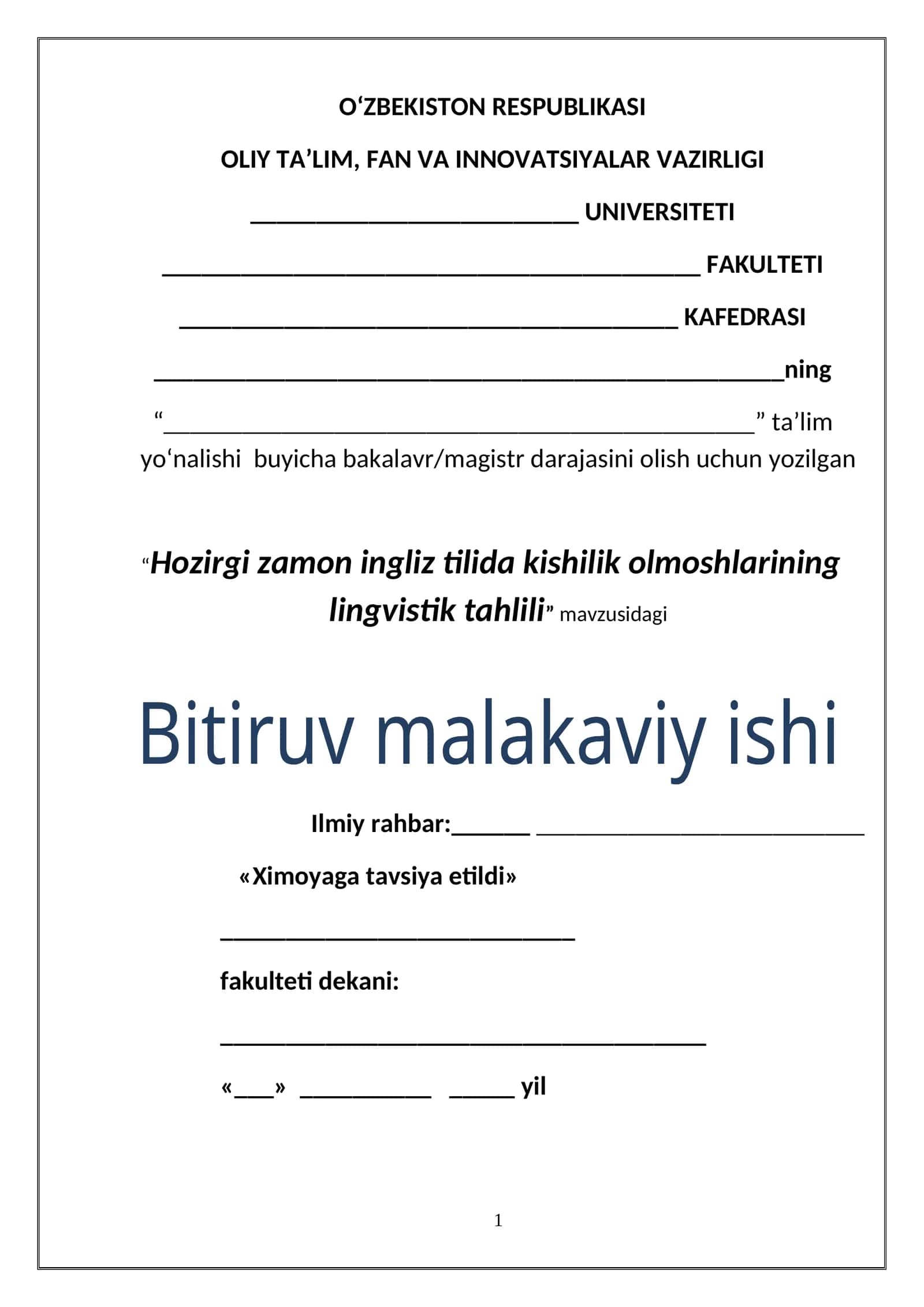 Hozirgi zamon ingliz tilida kishilik olmoshlarining lingvistik tahlili