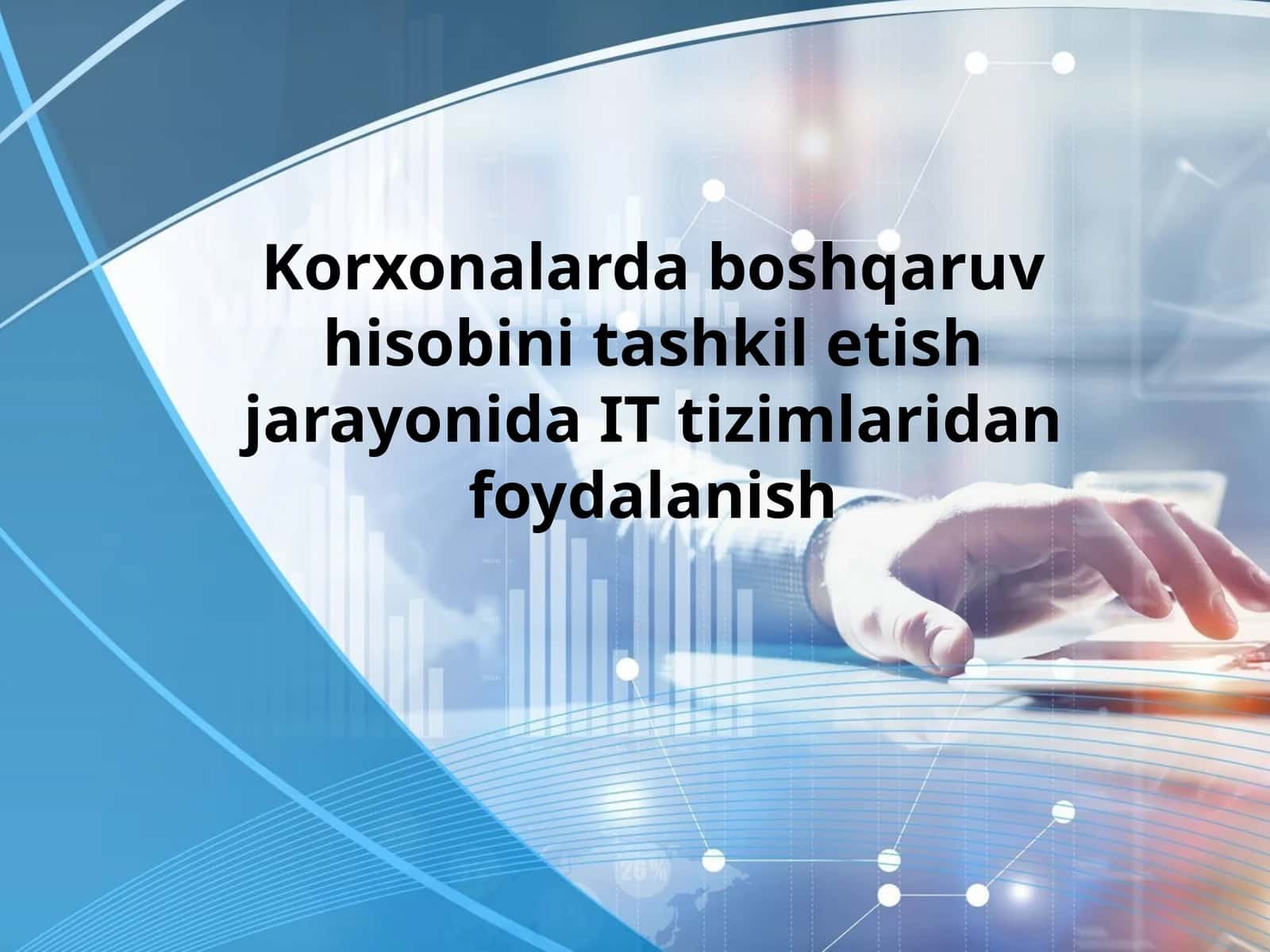 Korxonalarda boshqaruv hisobini tashkil etish jarayonida IT tizimlaridan foydalanish