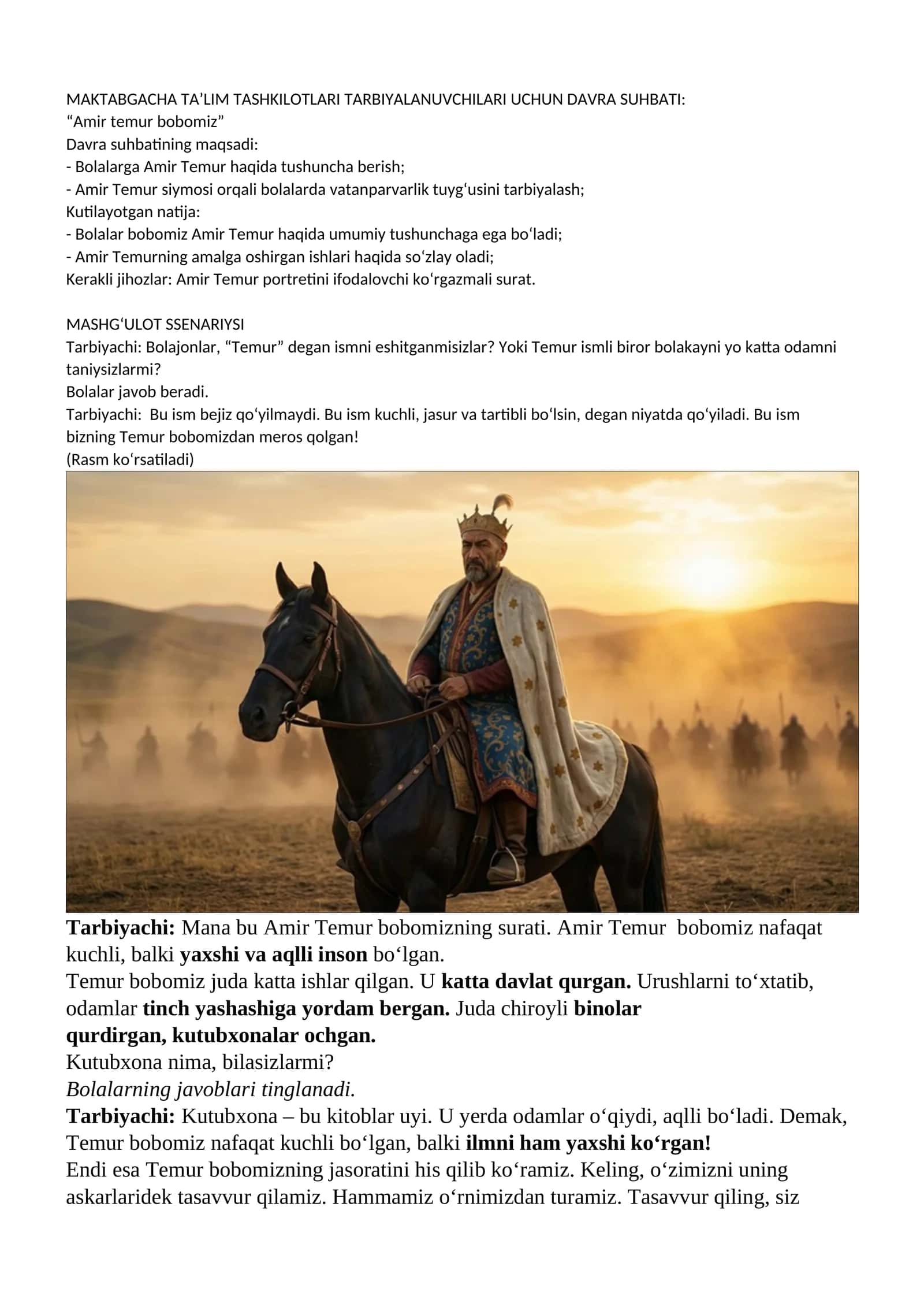 Davra suhbati "Amir Temur bobomiz"