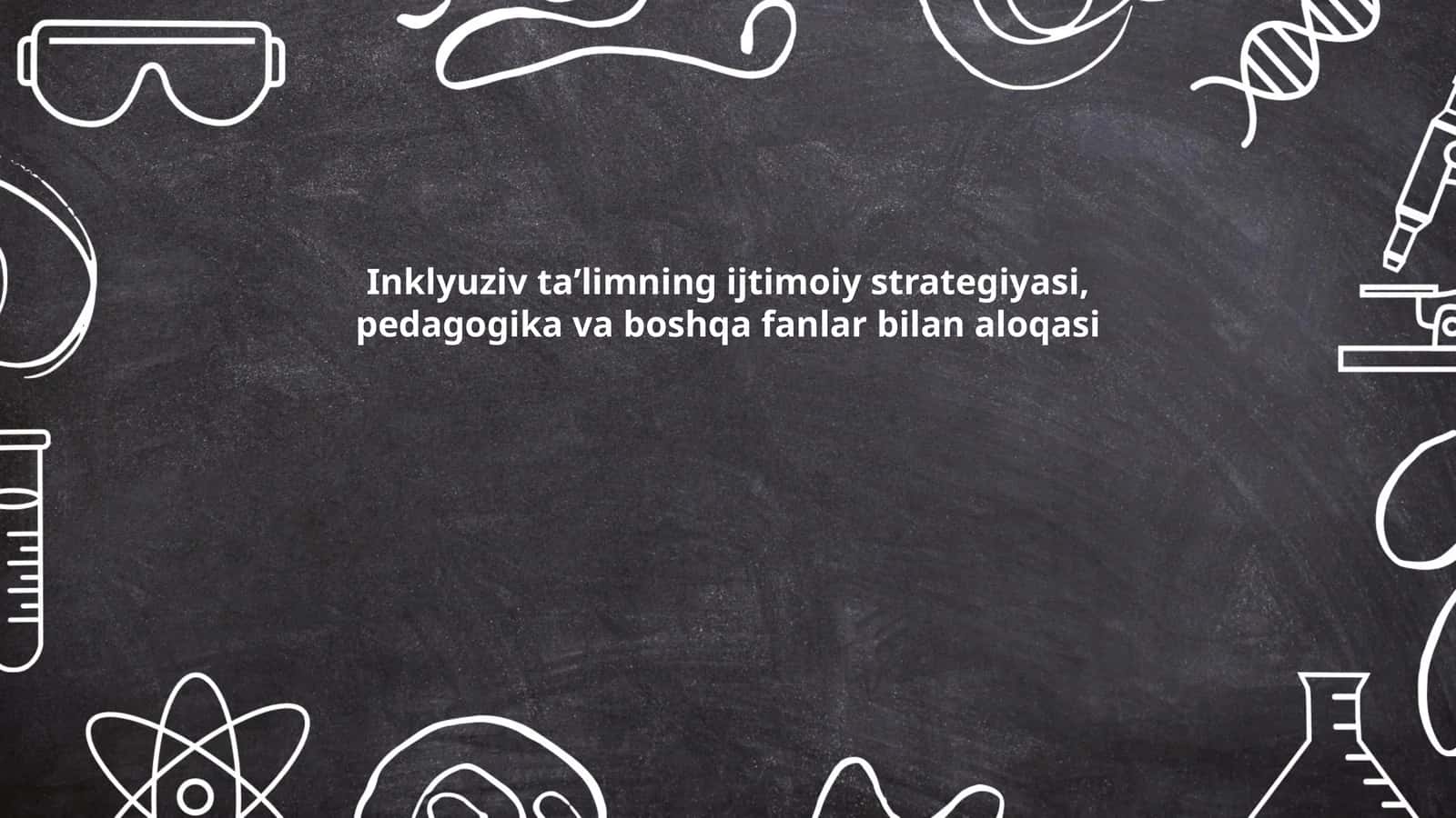 Inklyuziv taʼlimning ijtimoiy strategiyasi, pedagogika va boshqa fanlar bilan aloqasi