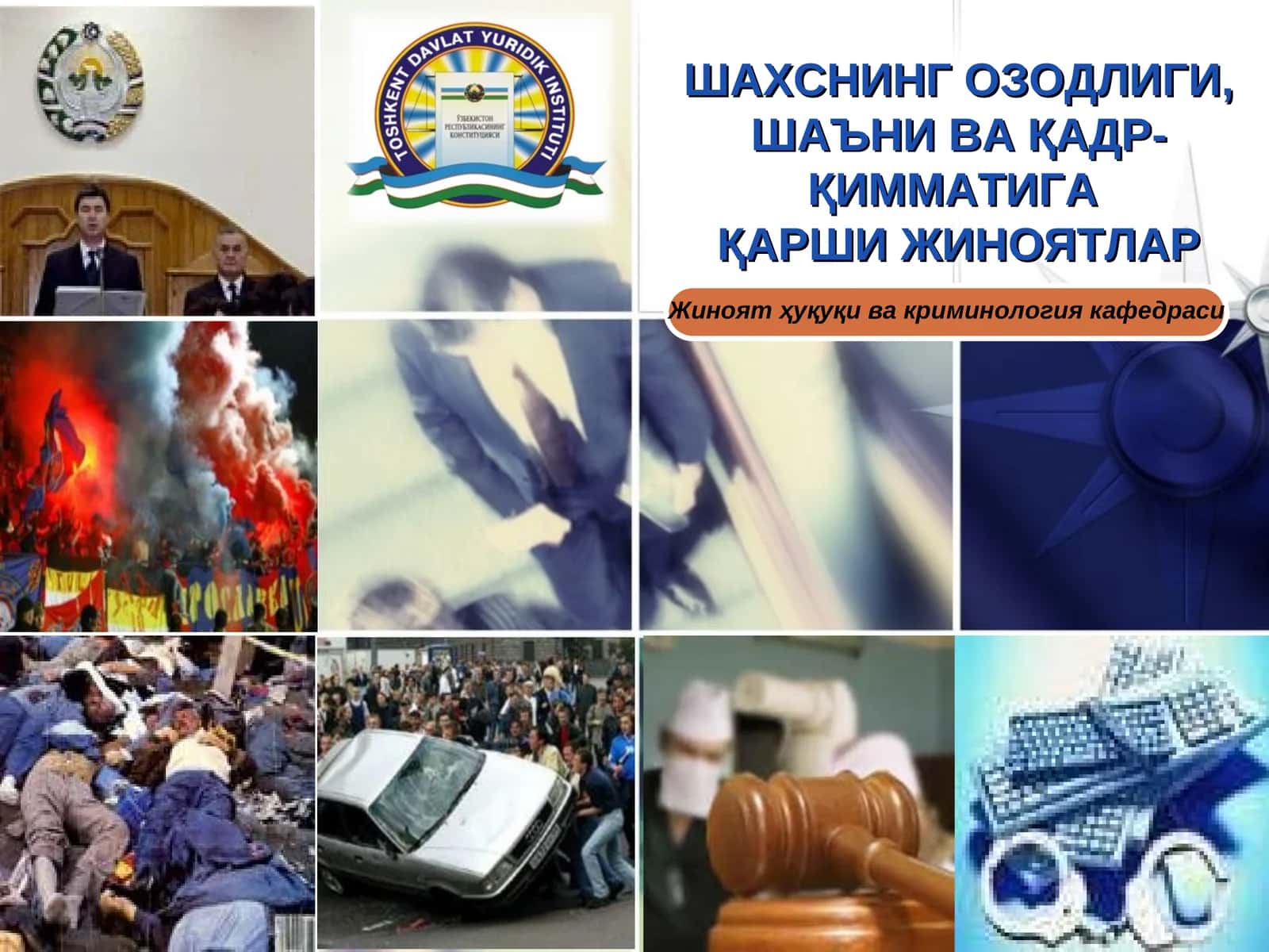 Одам савдосига қарши курашнинг жиноят ҳуқуқий масалалари
