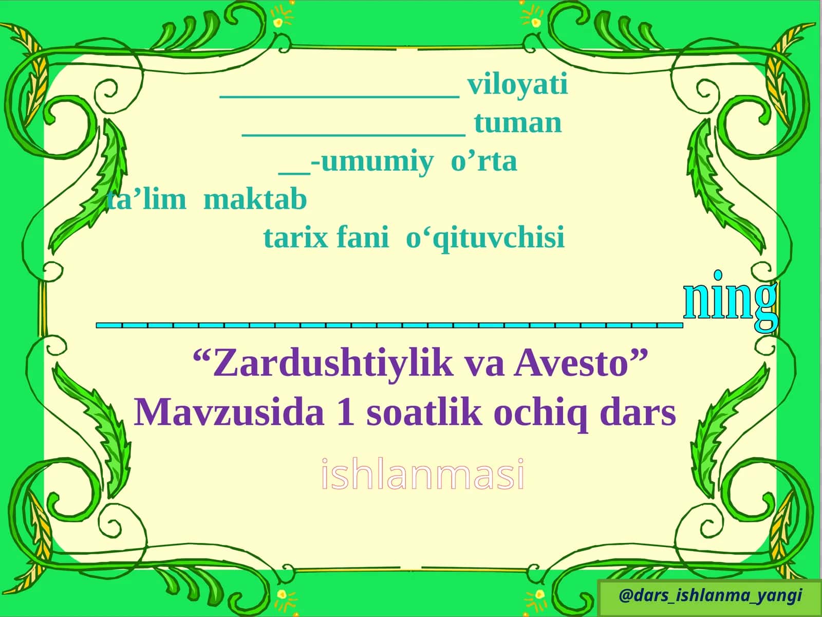 Zardushtiylik va Avesto