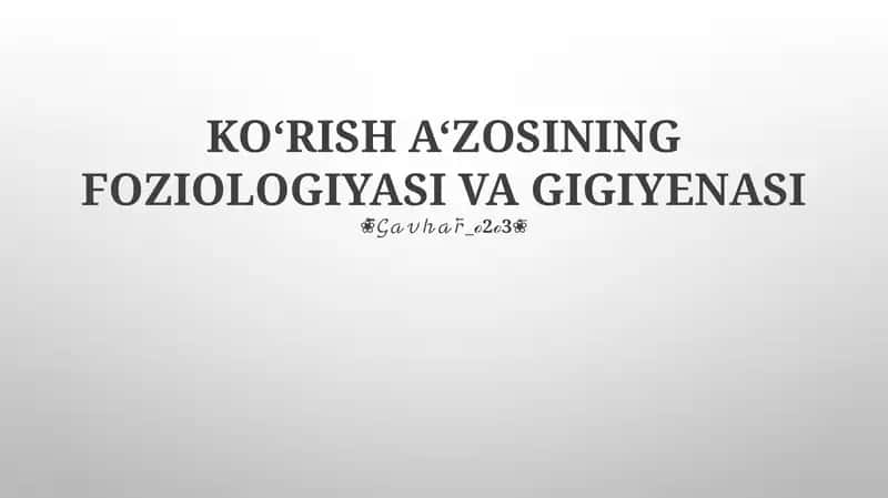 KO‘RISH A‘ZOSINING FOZIOLOGIYASI VA GIGIYENASI