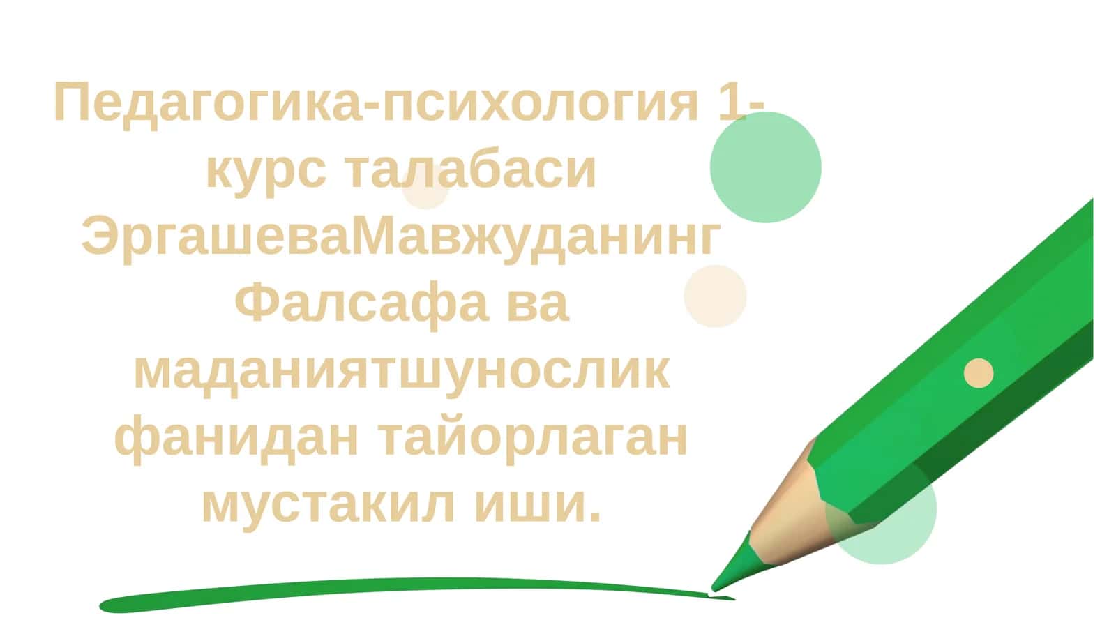 Жамият тузилишининг асосий елементлари ва унинг хусусиятлари