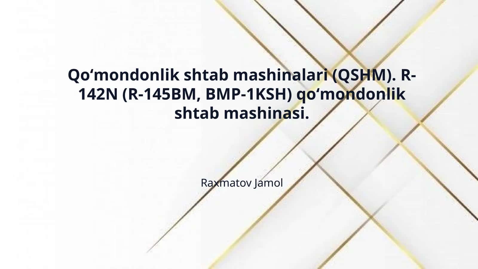 Qoʻmondonlik shtab mashinalari (QSHM). R-142N (R-145BM, BMP-1KSH) qoʻmondonlik shtab mashinasi.