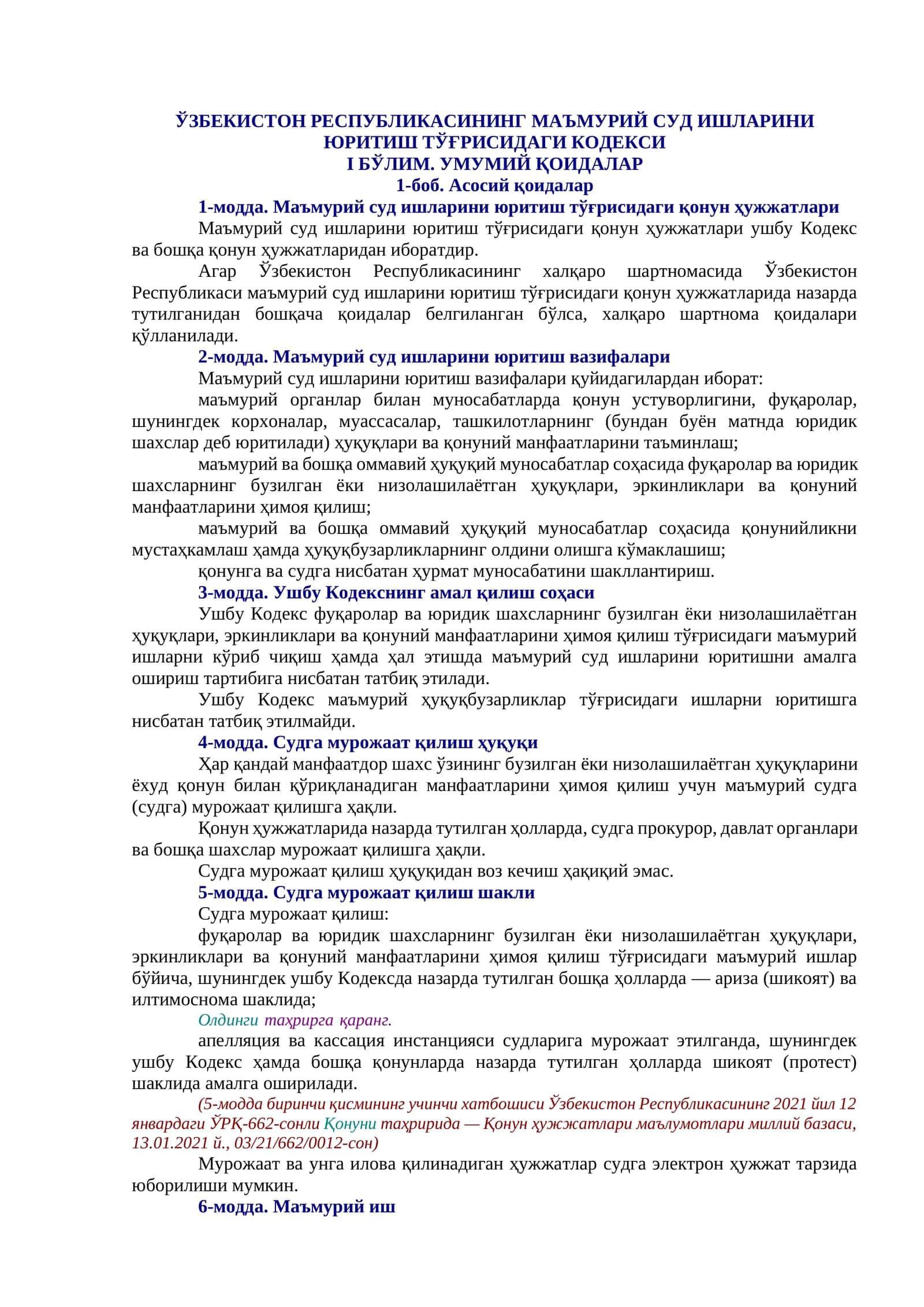 Тадбиркорлик ва хўжалик фаолияти