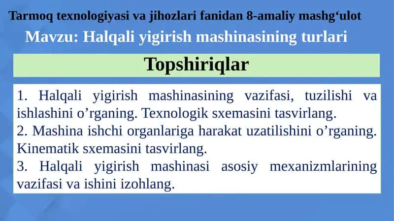 Halqali yigirish mashinasining turlari