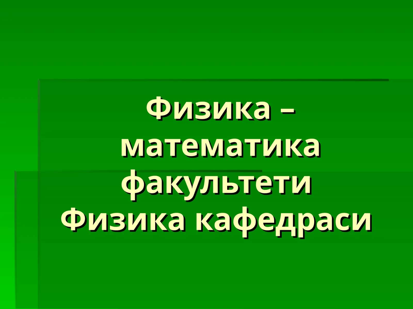 ЭЛЕКТР ЗАРЯДЛАР. ЭЛЕКТР МАЙДОНИ