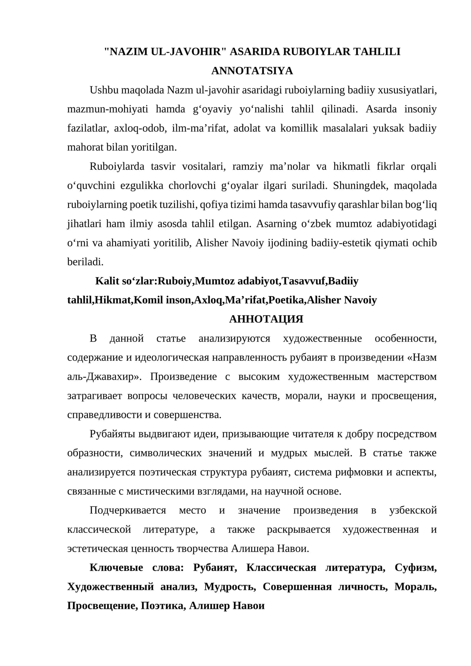 NAZIM UL-JAVOHIR ASARIDA RUBOIYLAR TAHLILI