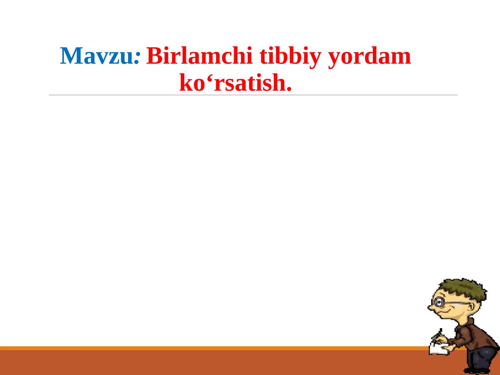 Birlamchi tibbiy yordam ko'rsatish