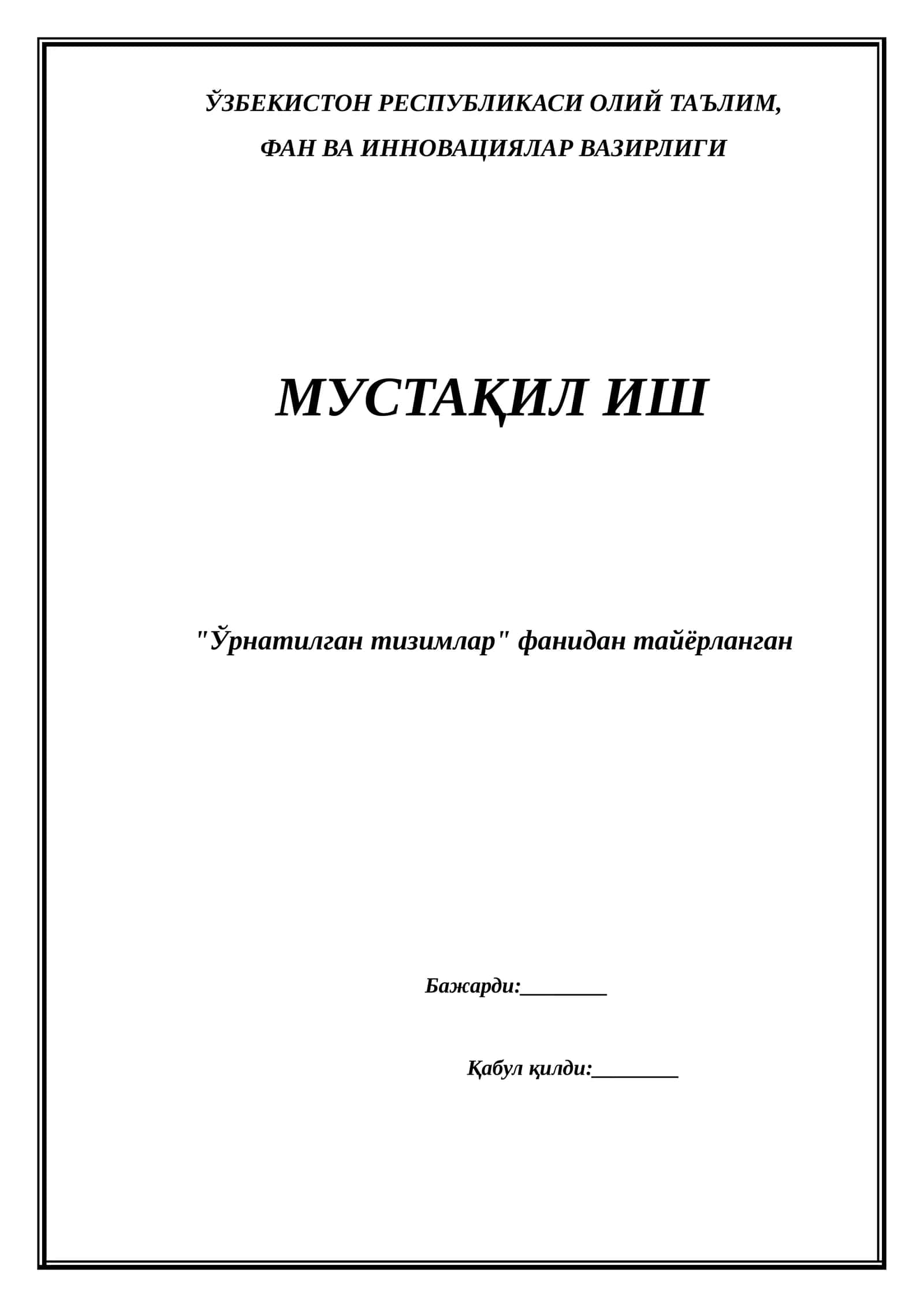 Arduino ҳамда Altera ДЕ0 қурилмаларини ўрганиш
