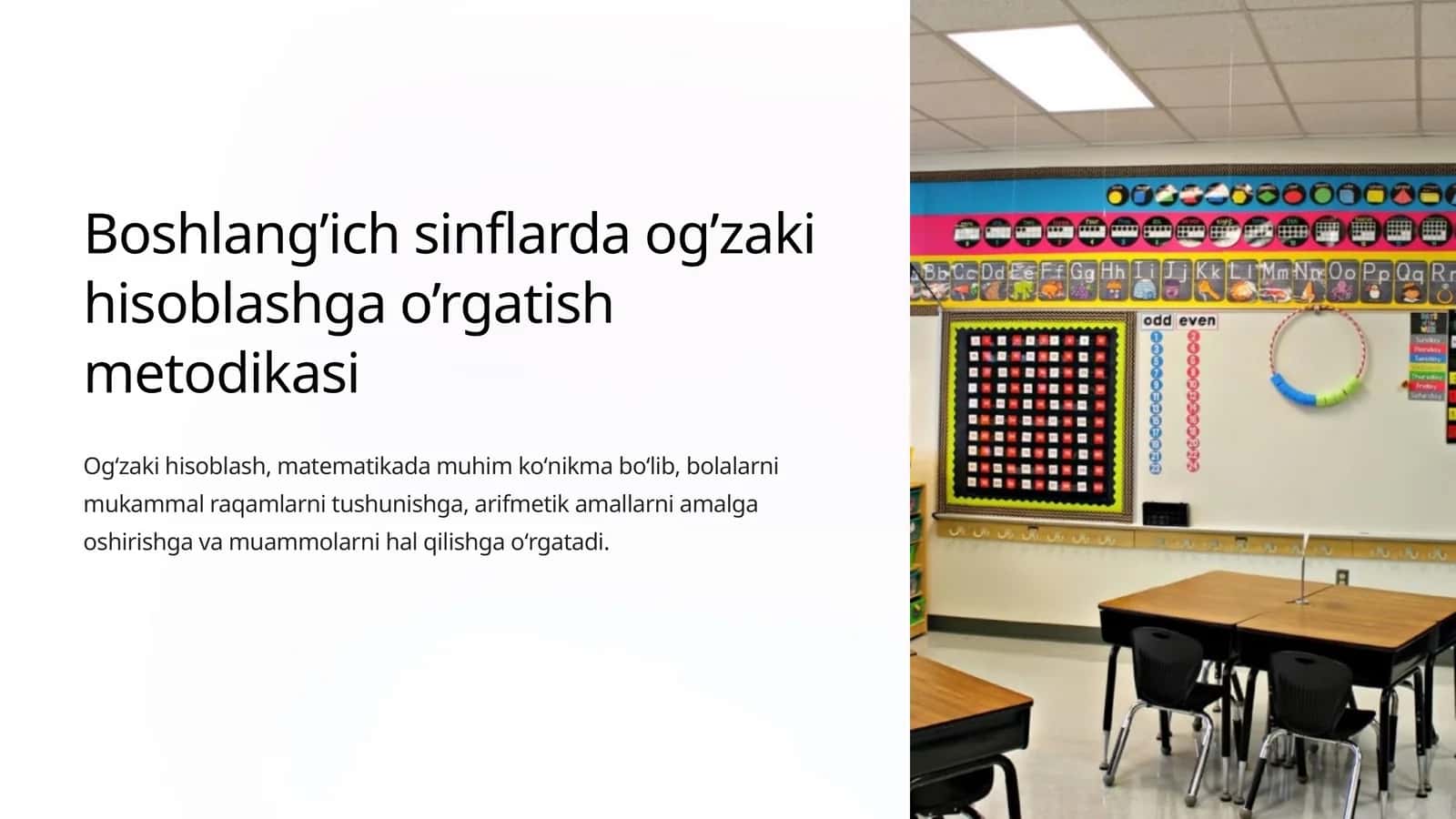 Boshlang’ich sinflarda og’zaki hisoblashga o’rgatish metodikasi