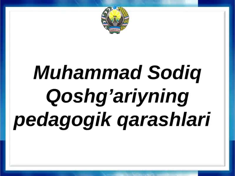Muhammad Sodiq Qoshg’ariyning pedagogik qarashlari