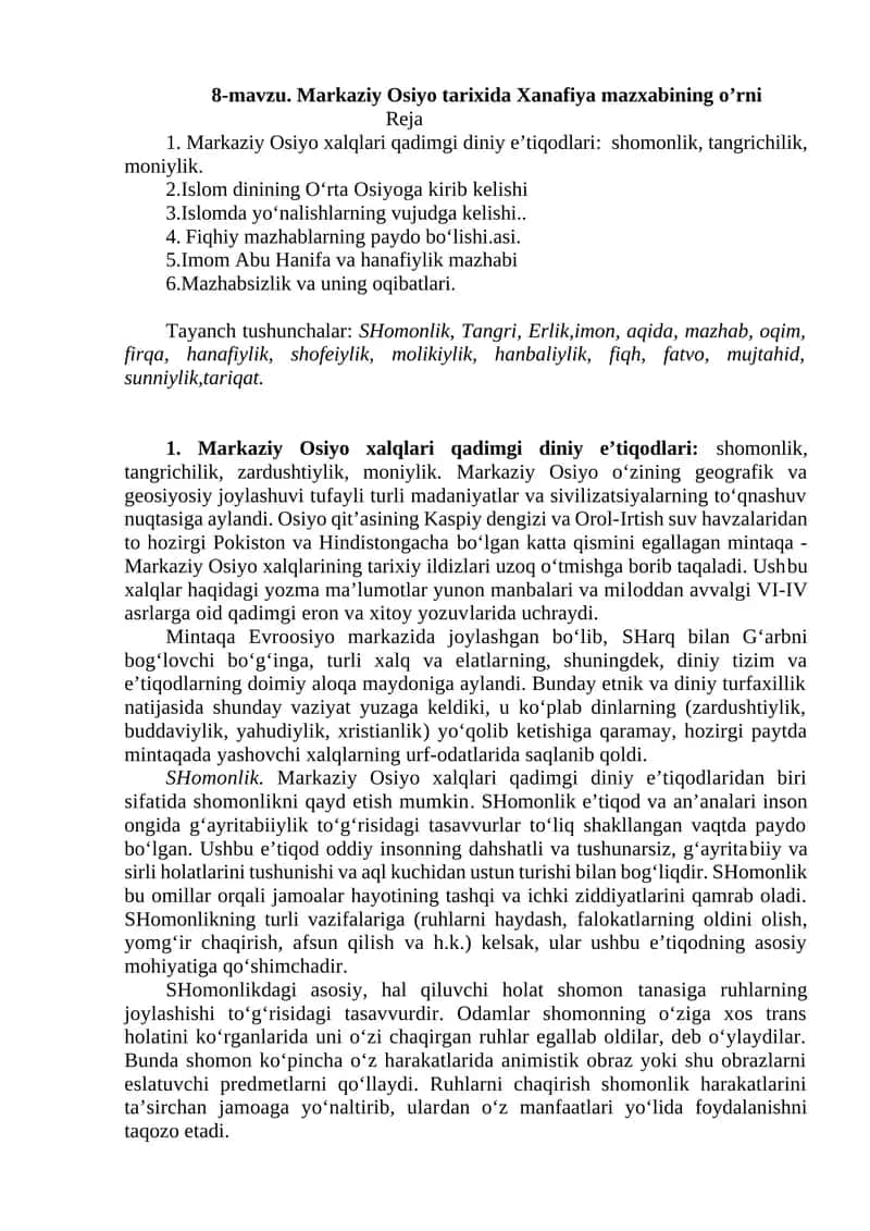Markaziy Osiyo tarixida Xanafiya mazxabining о’rni