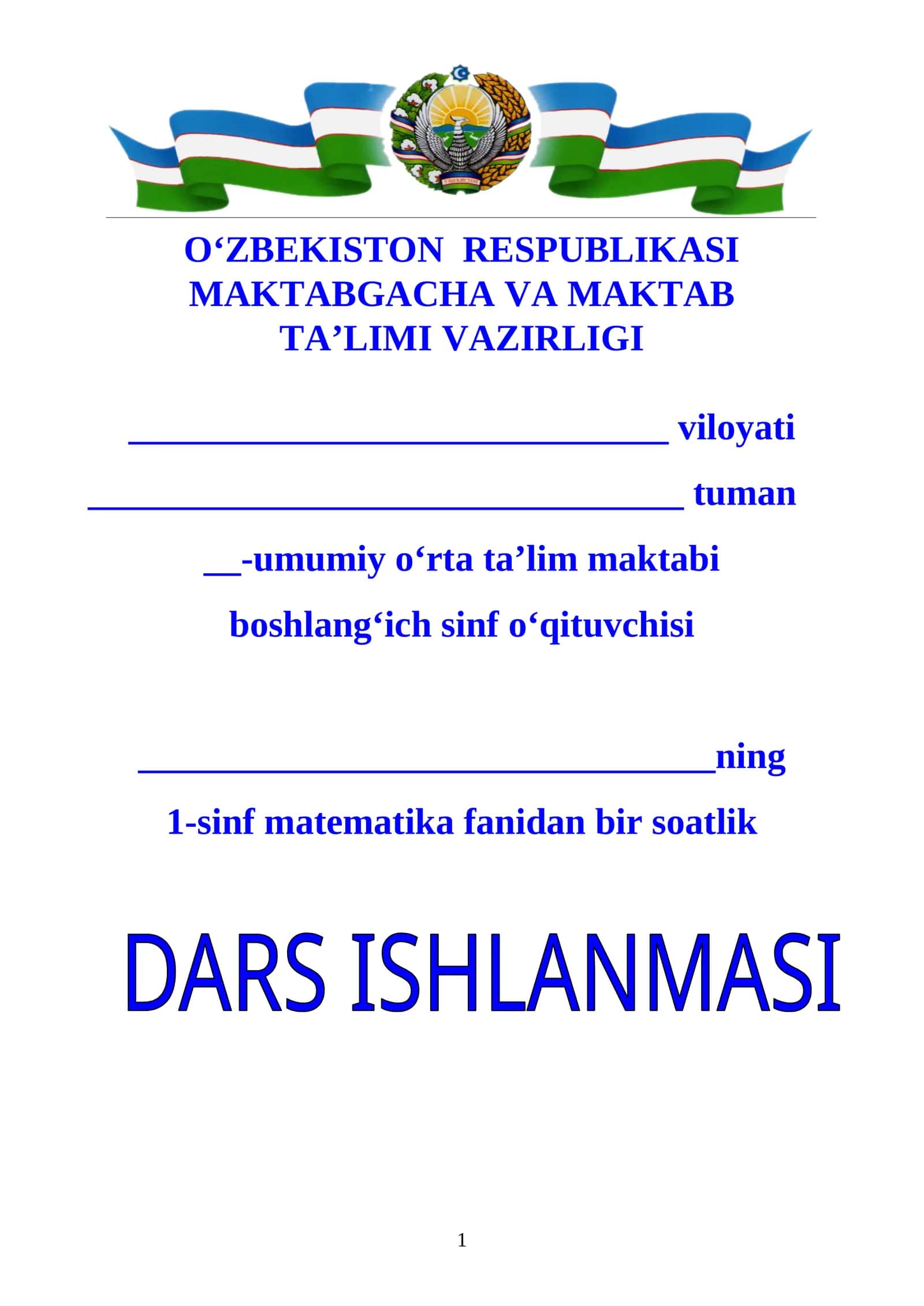 1-sinf matematika Qavslar mavzusida dars ishlanmasi