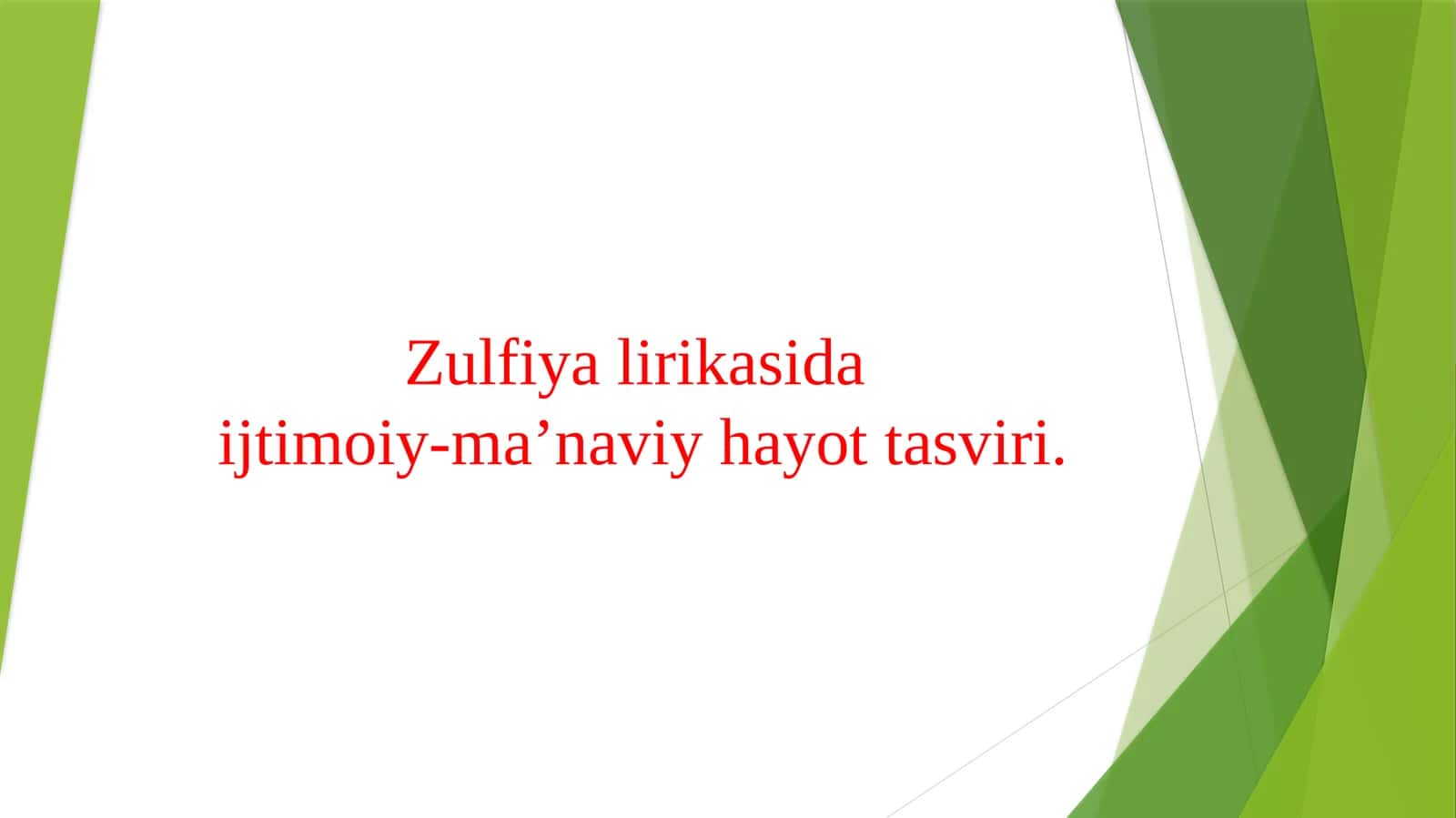 Zulfiya lirikasida ijtimoiy-ma’naviy hayot tasviri.