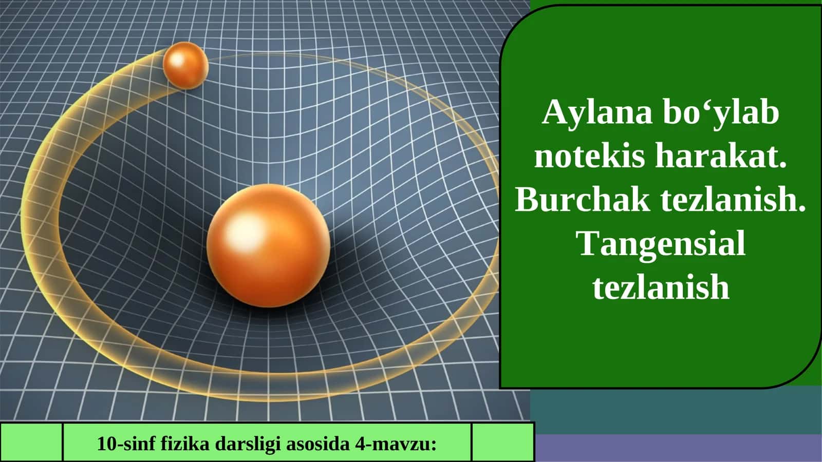 Aylana bo‘ylab notekis harakat. Burchak tezlanish. Tangensial tezlanish