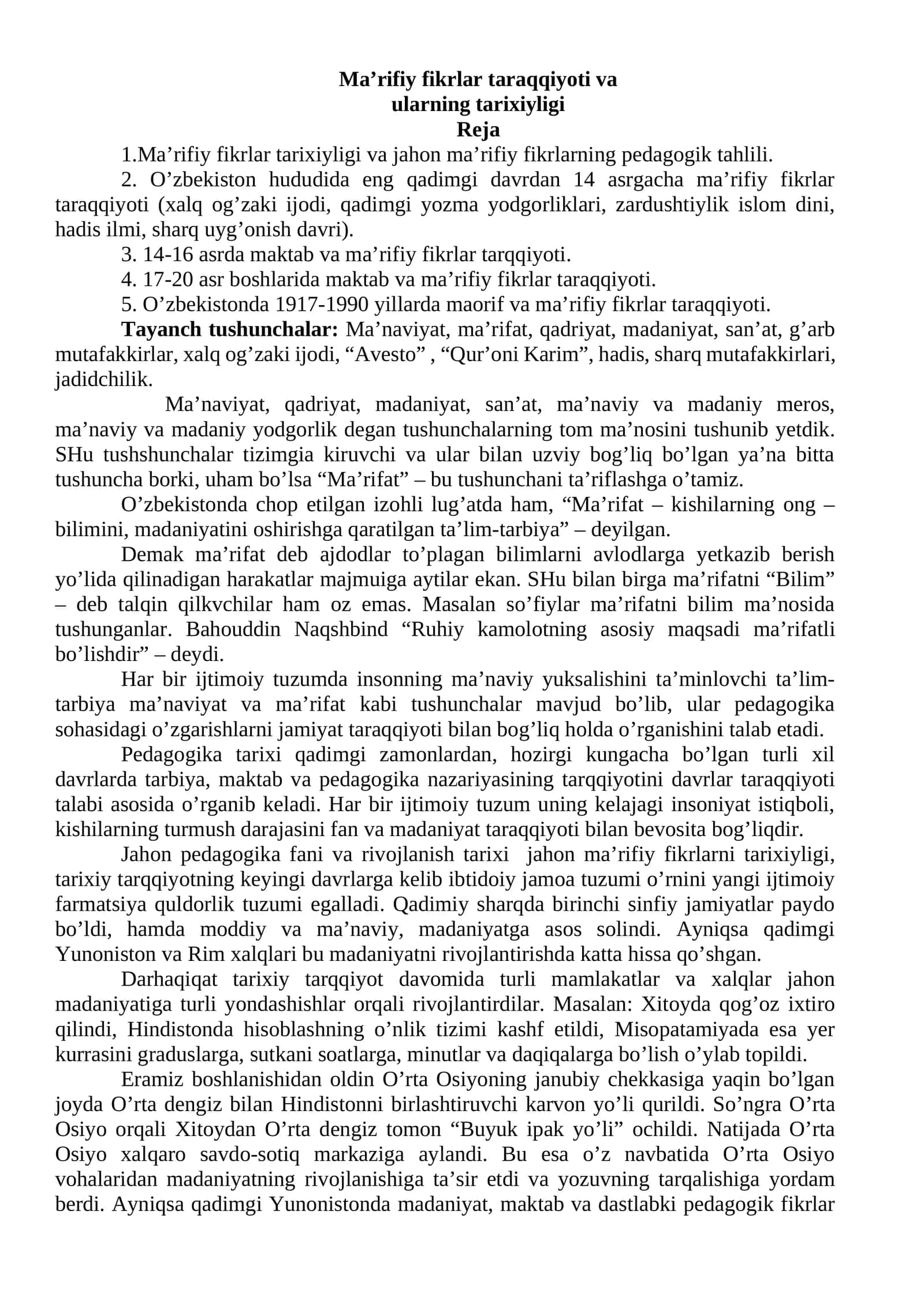 Ma’rifiy fikrlar taraqqiyoti va ularning tarixiyligi