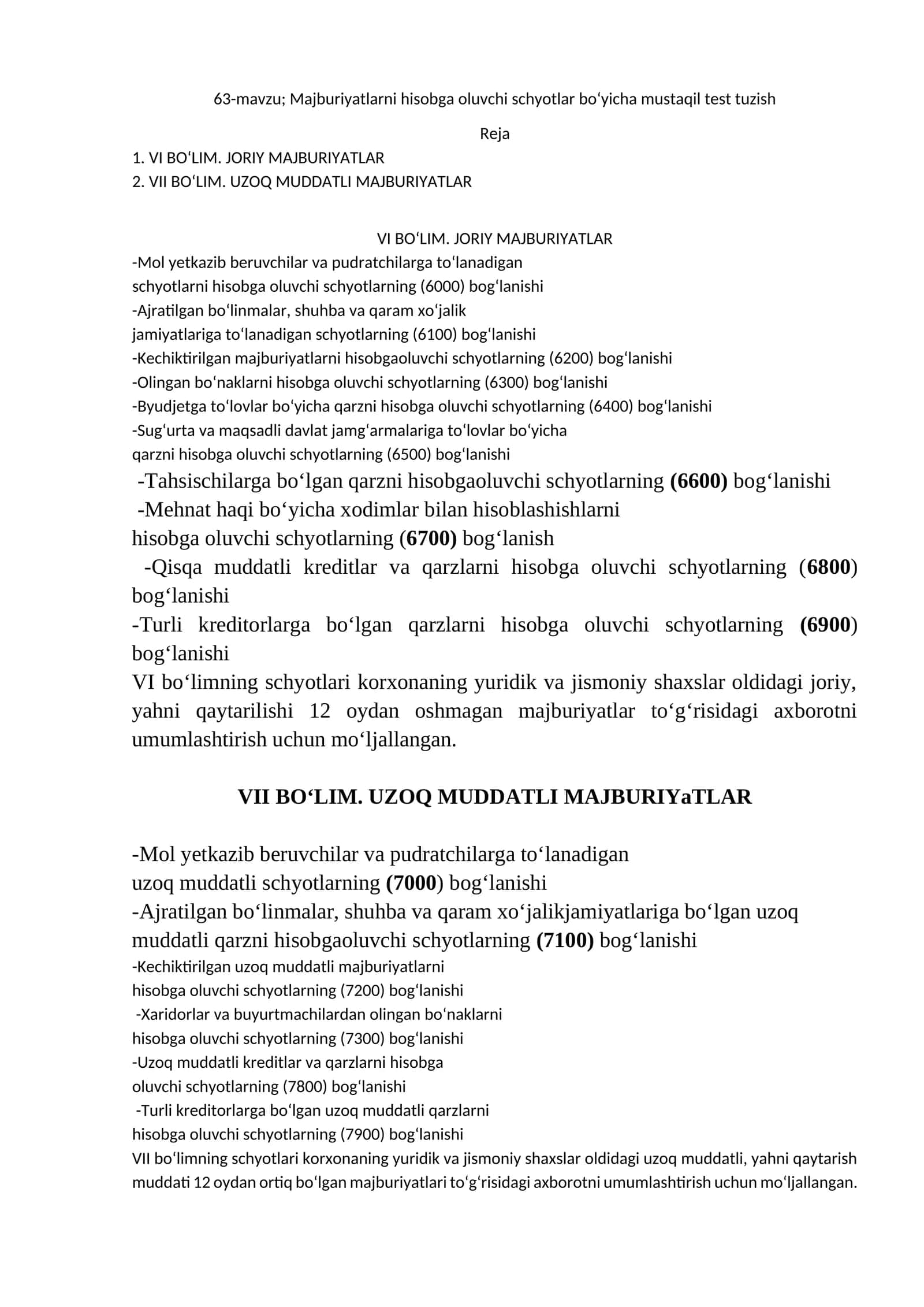 Majburiyatlarni hisobga oluvchi schyotlar bo‘yicha mustaqil test tuzish