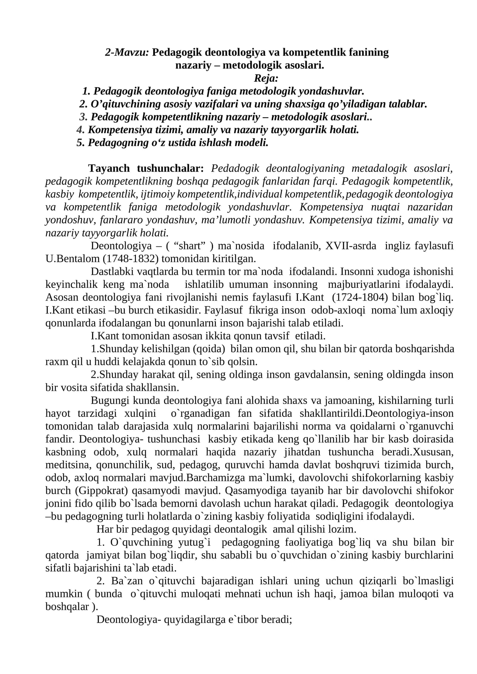 Pedagogik deontologiya va kompetentlik fanining nazariy – metodologik asoslari