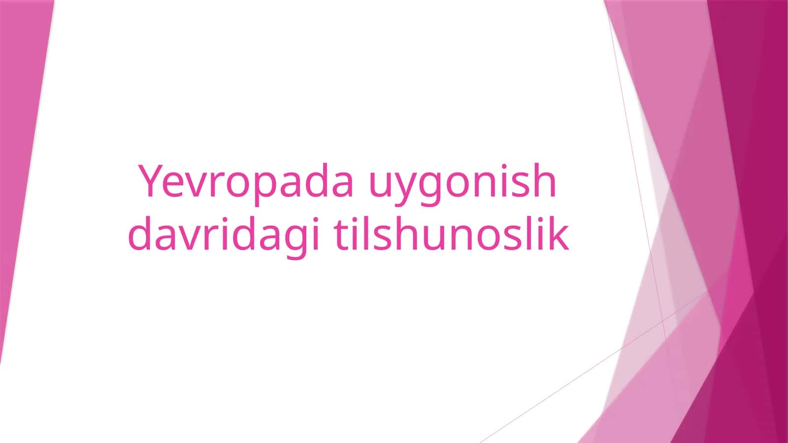 Yevropada uyg'onish davridagi tilshunoslik