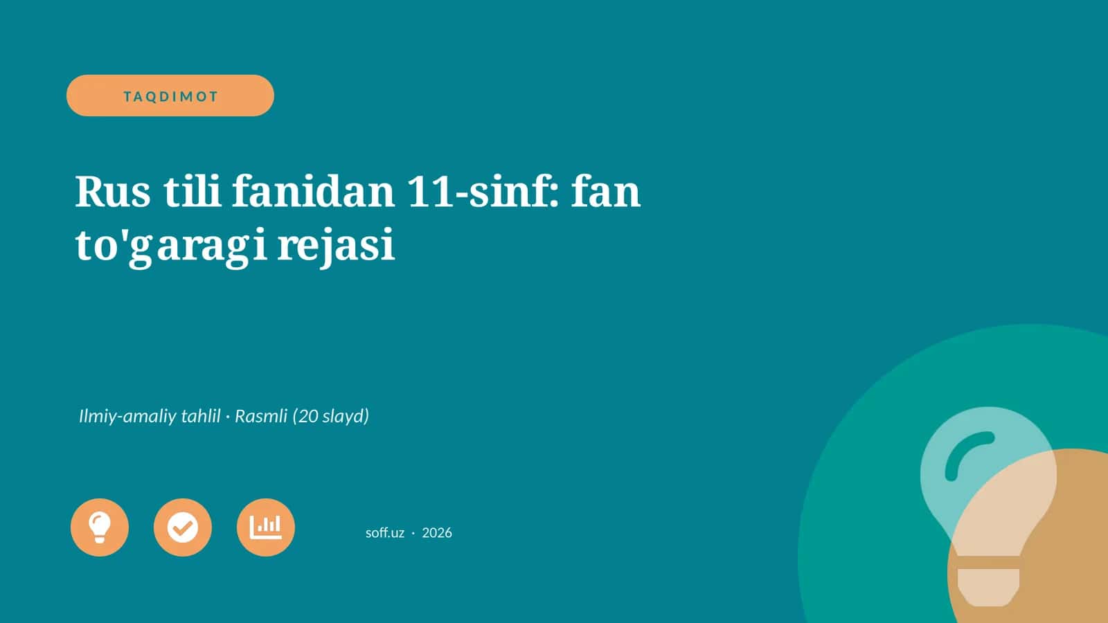 Rus tili fanidan 11-sinf: fan to'garagi rejasi