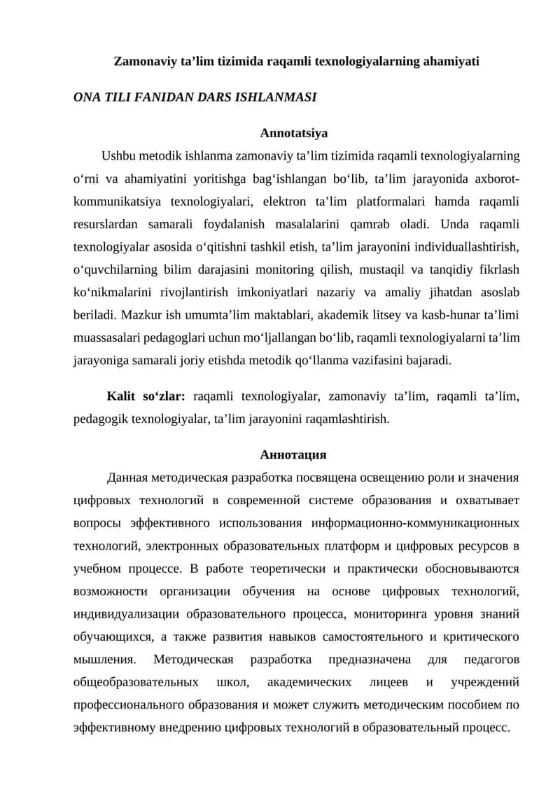 Zamonaviy taʼlim tizimida raqamli texnologiyalarning ahamiyati